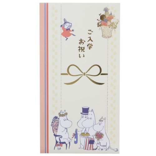 ムーミン のし袋 ご祝儀袋 ご入学お祝い パーティー 北欧 フロンティア