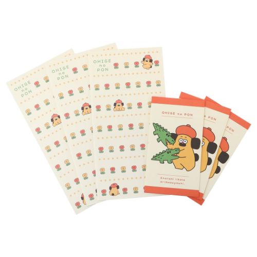 ぽち袋セット おひげのポン ポチ袋 フロンティア