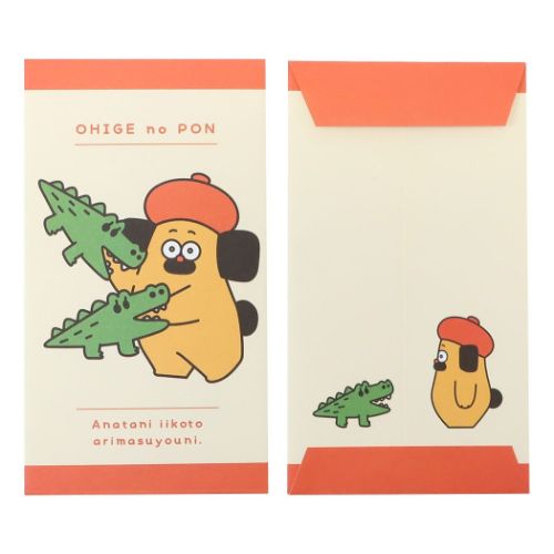 ぽち袋セット おひげのポン ポチ袋 フロンティア