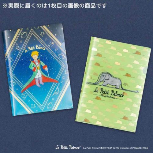 ROKKAKU x Le Petit Prince 星の王子さま A5 クリアファイル ROKKAKU x Le Petit Prince 星の王子さま A5 クリアファイル