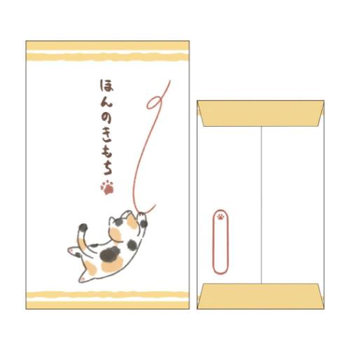 ポチ袋 ぽち袋 小 2枚入り 猫 ほんのきもち ねこ フタバ