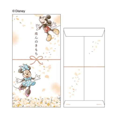 ミッキー＆ミニー ぽち袋 大 2枚入り ディズニー ポチ袋 キャラクター ほんのきもち フタバ