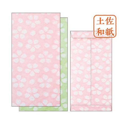 ポチ袋 土佐和紙落水 ぽち袋 2枚入り ひな桜 しだれ桜 さくら フタバ お年玉 お盆玉