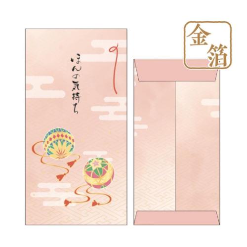 ポチ袋 ぽち袋 大 2枚入り 鞠 金箔 ほんの気持ち フタバ