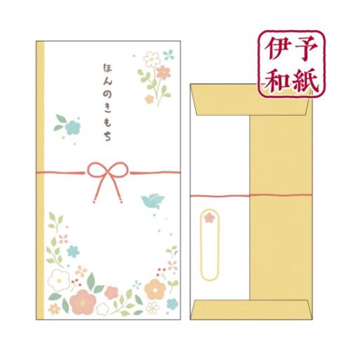 ポチ袋 伊予和紙ぽち袋 大 2枚入り フラワー ほんのきもち フタバ お年玉 お盆玉