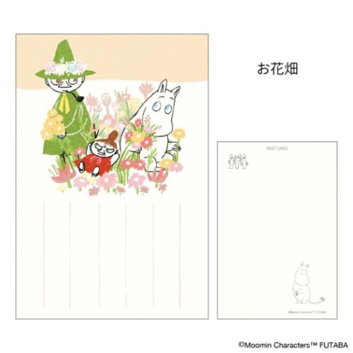 ムーミン グッズ POSTCARD キャラクター 季節のムーミンはがき 1枚入り 春 お花畑 北欧