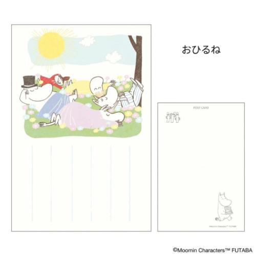 ムーミン グッズ POSTCARD キャラクター 季節のムーミンはがき 1枚入り 春 おひるね 北欧