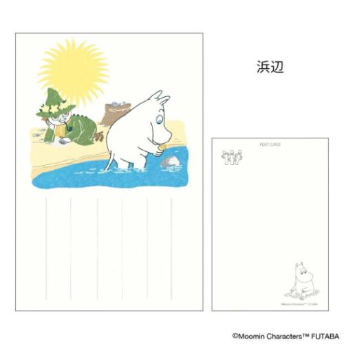 ムーミン キャラクター POSTCARD 季節のムーミンはがき 1枚入り 夏 浜辺 北欧