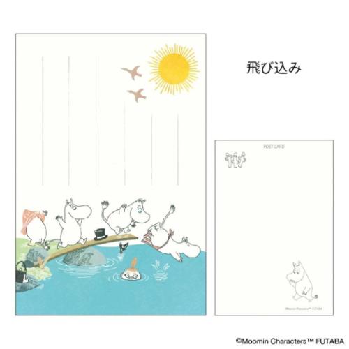 ムーミン 北欧 キャラクター POSTCARD 季節のムーミンはがき 1枚入り 夏 飛び込み フタバ