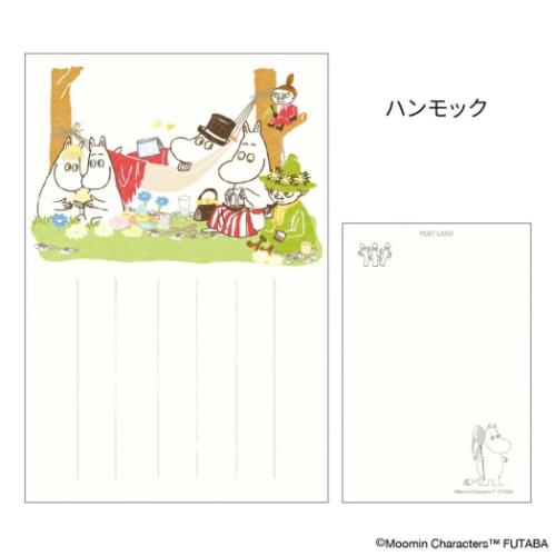 ムーミン キャラクター POSTCARD 季節のムーミンはがき 1枚入り 夏 ハンモック 北欧 グッズ