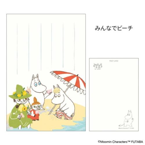 ムーミン POSTCARD 季節のムーミンはがき 1枚入り 夏 みんなでビーチ 北欧 フタバ