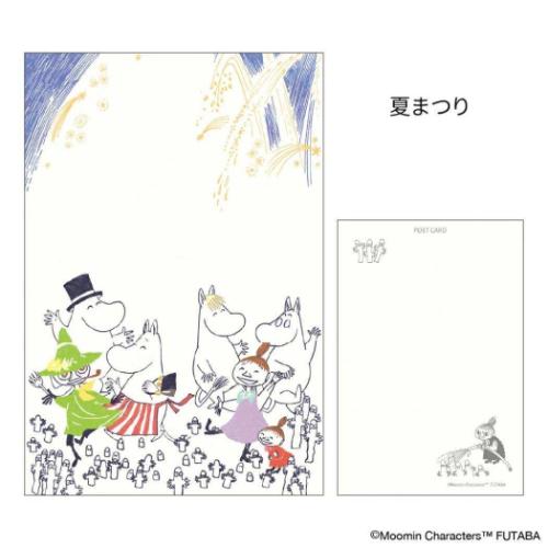 ムーミン グッズ POSTCARD 北欧 キャラクター 季節のムーミンはがき 1枚入り 夏 夏まつり