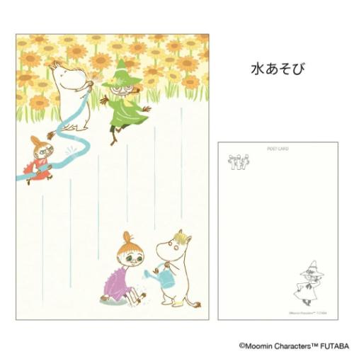 ムーミン 季節のムーミンはがき 1枚入り 北欧 POSTCARD キャラクター 夏 水あそび フタバ