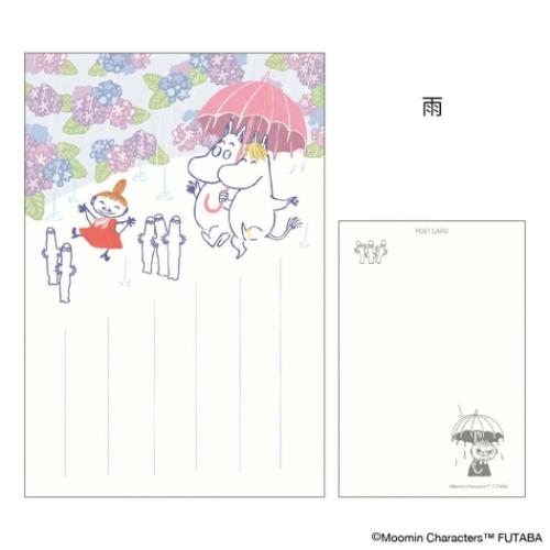 ムーミン グッズ POSTCARD キャラクター 季節のムーミンはがき 1枚入り 夏 雨