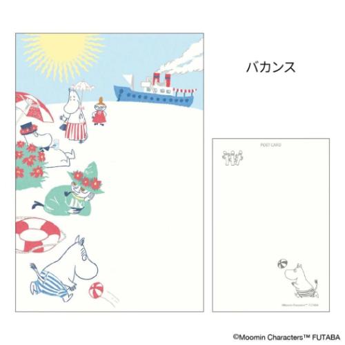ムーミン キャラクター POSTCARD 季節のムーミンはがき 1枚入り 夏 バカンス 北欧 グッズ