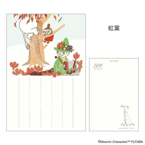 ムーミン グッズ POSTCARD 北欧 キャラクター 季節のムーミンはがき 1枚入り 秋 紅葉