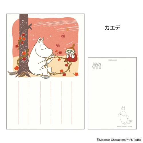 ムーミン 北欧 キャラクター POSTCARD 季節のムーミンはがき 1枚入り 秋 カエデ フタバ