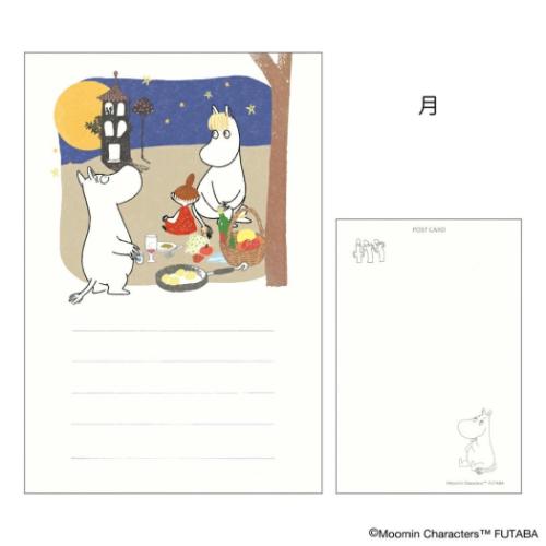 ムーミン 季節のムーミンはがき 1枚入り POSTCARD 秋 月 北欧 キャラクター グッズ