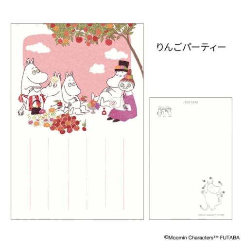 ムーミン 北欧 キャラクター POSTCARD 季節のムーミンはがき 1枚入り 秋 りんごパーティー