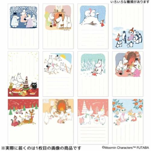季節のムーミンはがき 1枚入り POSTCARD ムーミン 冬 ペンギン 北欧 フタバ ポストカード キャラクター
