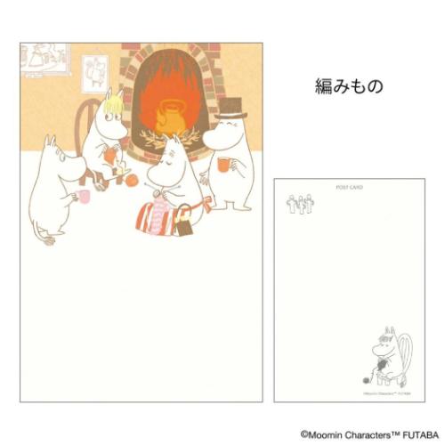 ムーミン グッズ POSTCARD キャラクター 季節のムーミンはがき 1枚入り 冬 編みもの