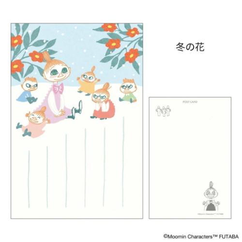 [~ LN^[ POSTCARD G߂̃[~͂ 1 ~ ~̉ k