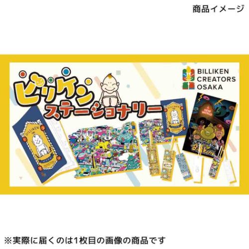 POSTCARD ポストカード 1枚入り ビリケン BILLIKEN CREATORS OSAKA あきやまりか フタバ インバウンド 大阪 グリーティングカード
