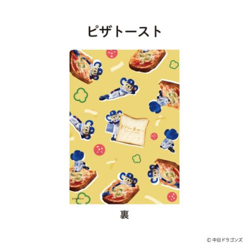 クリアフォルダー A5クリアファイル 中日ドラゴンズ ドアラと食パン