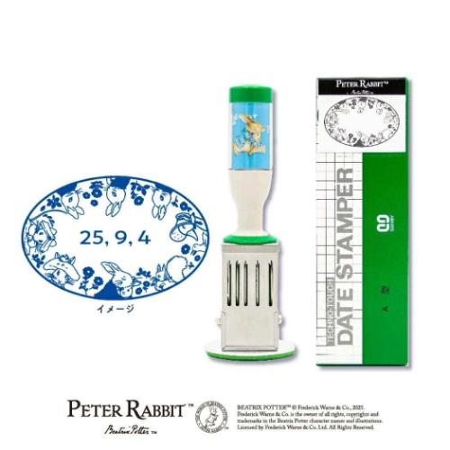 ピーターラビット（PETER RABBIT） グッズ 日付スタンプ 絵本