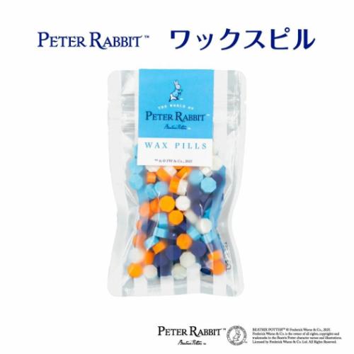 ピーターラビット 絵本キャラクター シーリングワックス ワックスピル 青 水色 白 オレンジ