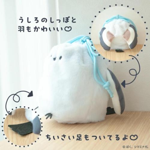 もふもふ巾着袋 ぼく、シマエナガ きんちゃく フタバ グッズ