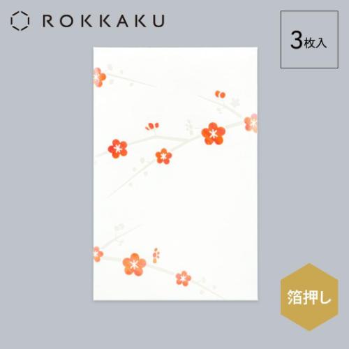 箔ぽち袋 メッセージカード付き 松竹梅 3セット入り ROKKAKU ポチ袋 フタバ 梅 グッズ