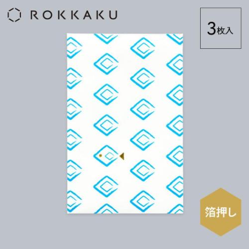 ポチ袋 ROKKAKU 箔ぽち袋 メッセージカード付き 和模様 3セット入り さかな 和風 箔押し お年玉 お盆玉