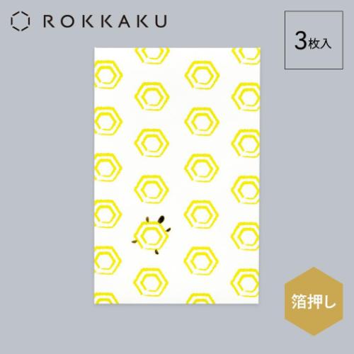 箔ぽち袋 メッセージカード付き 和模様 3セット入り ROKKAKU ポチ袋 フタバ かめ グッズ
