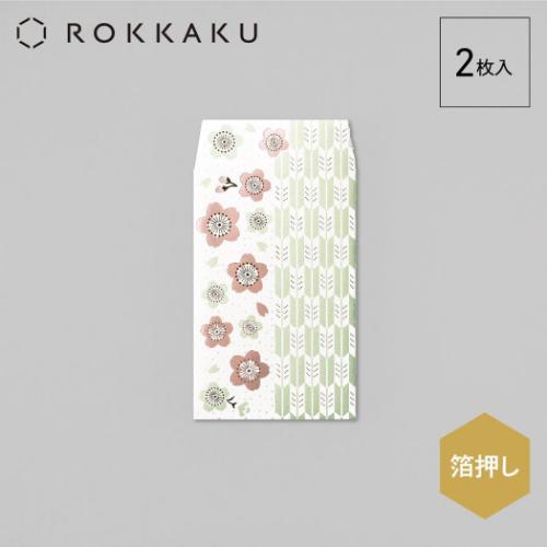 箔ぽち袋 やまとなでしこ 2枚入り ROKKAKU ポチ袋 フタバ 桜 グッズ