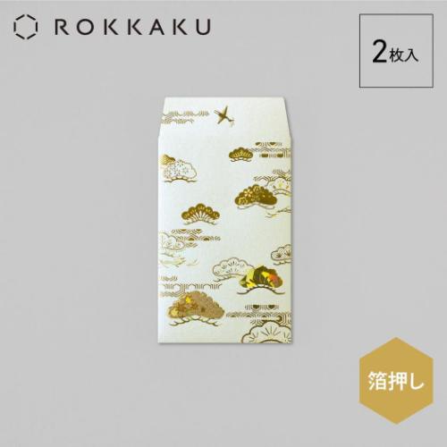 箔ぽち袋 祝い事 2枚入り ROKKAKU ポチ袋 フタバ まつ グッズ