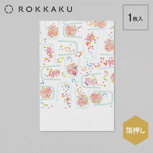 POSTCARD ポストカード 1枚入り ROKKAKU x misuzu uta みすゞうた 金米糖の夢 フタバ 箔押し 金子みすゞ グリーティングカード