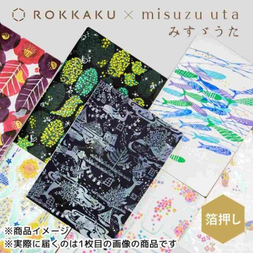 POSTCARD ポストカード 1枚入り ROKKAKU x misuzu uta みすゞうた 金米糖の夢 フタバ 箔押し 金子みすゞ グリーティングカード