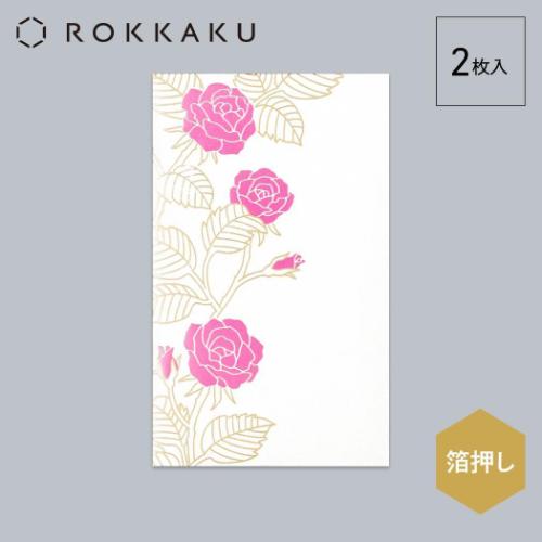 箔ぽち袋 花だより 2枚入り ROKKAKU ポチ袋 フタバ ばら グッズ