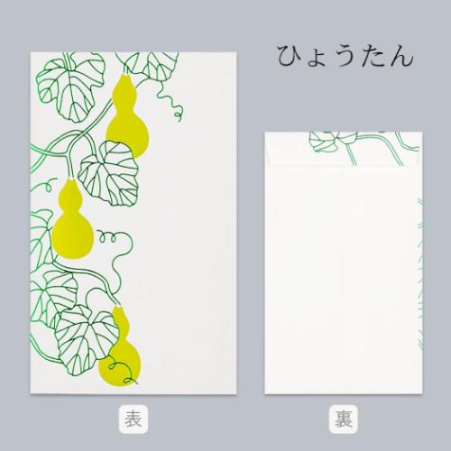 ポチ袋 ROKKAKU 箔ぽち袋 花だより 2枚入り ひょうたん フタバ 箔押し