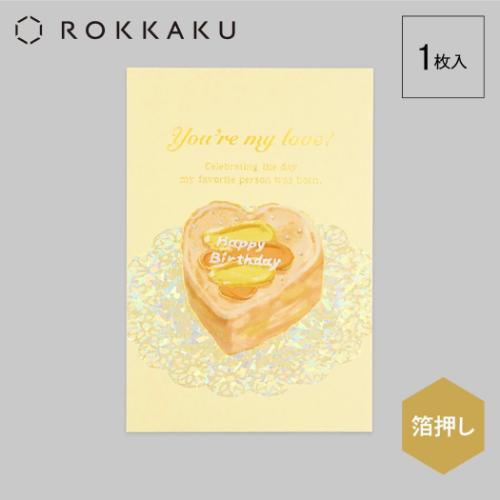 POSTCARD バースデーカード 1枚入り ROKKAKU Birthday Card ケーキ イエロー フタバ 箔押し 誕生日 メッセージカード