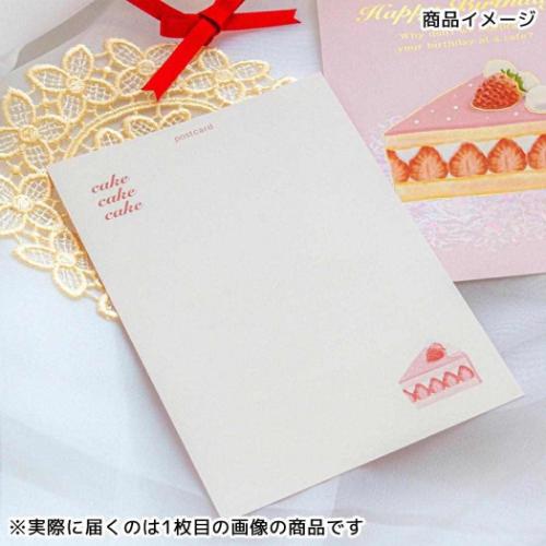 POSTCARD バースデーカード 1枚入り ROKKAKU Birthday Card ケーキ パープル フタバ