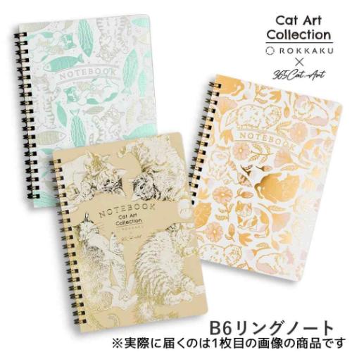 方眼リングノート ROKKAKU x 365Cat Art B6リングノート Cat