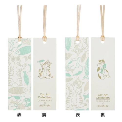 ブックマーク ROKKAKU x 365Cat Art しおり 2枚入り ねこ Cat