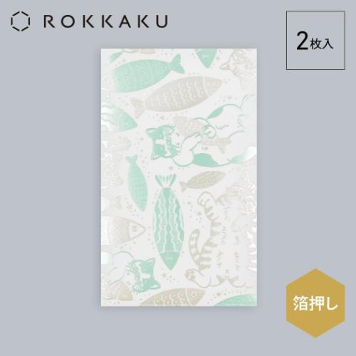 ぽち袋 2枚入り ROKKAKU x 365Cat Art ポチ袋 ねこ フタバ Cat Art Collection fish グッズ