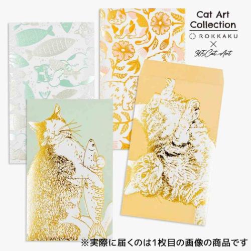 ぽち袋 2枚入り ROKKAKU x 365Cat Art ポチ袋 ねこ フタバ Cat Art Collection happiness グッズ