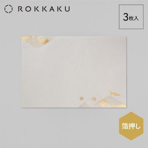 ランチョンマット ROKKAKU 箔押し御膳敷紙 3枚入 毬うさぎ フタバ 和柄