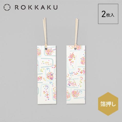 しおり 2枚入り ROKKAKU x misuzu uta みすゞうた ブックマーク フタバ 金米糖の夢 グッズ