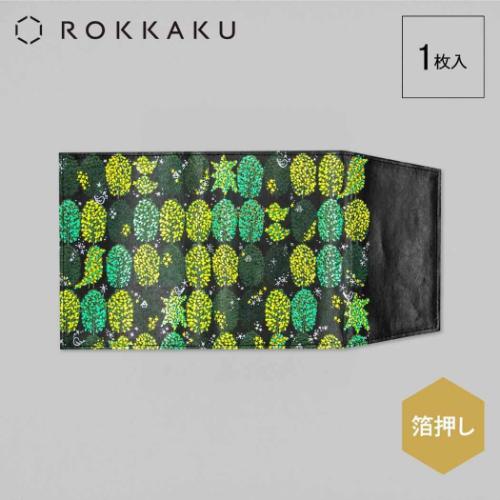 ブックカバー 文庫本カバー ROKKAKU x misuzu uta みすゞうた 木 フタバ 箔押し 金子みすゞ