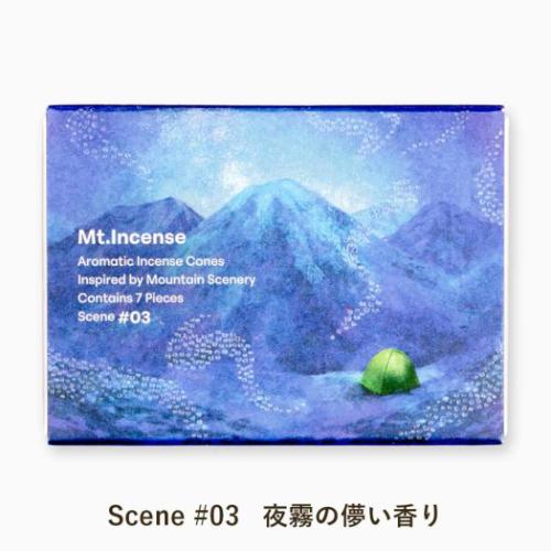 専用様 秘境香 香〜インセンス〜 – 癒しの音楽ヒーリングプラザ（株式会社デラ）